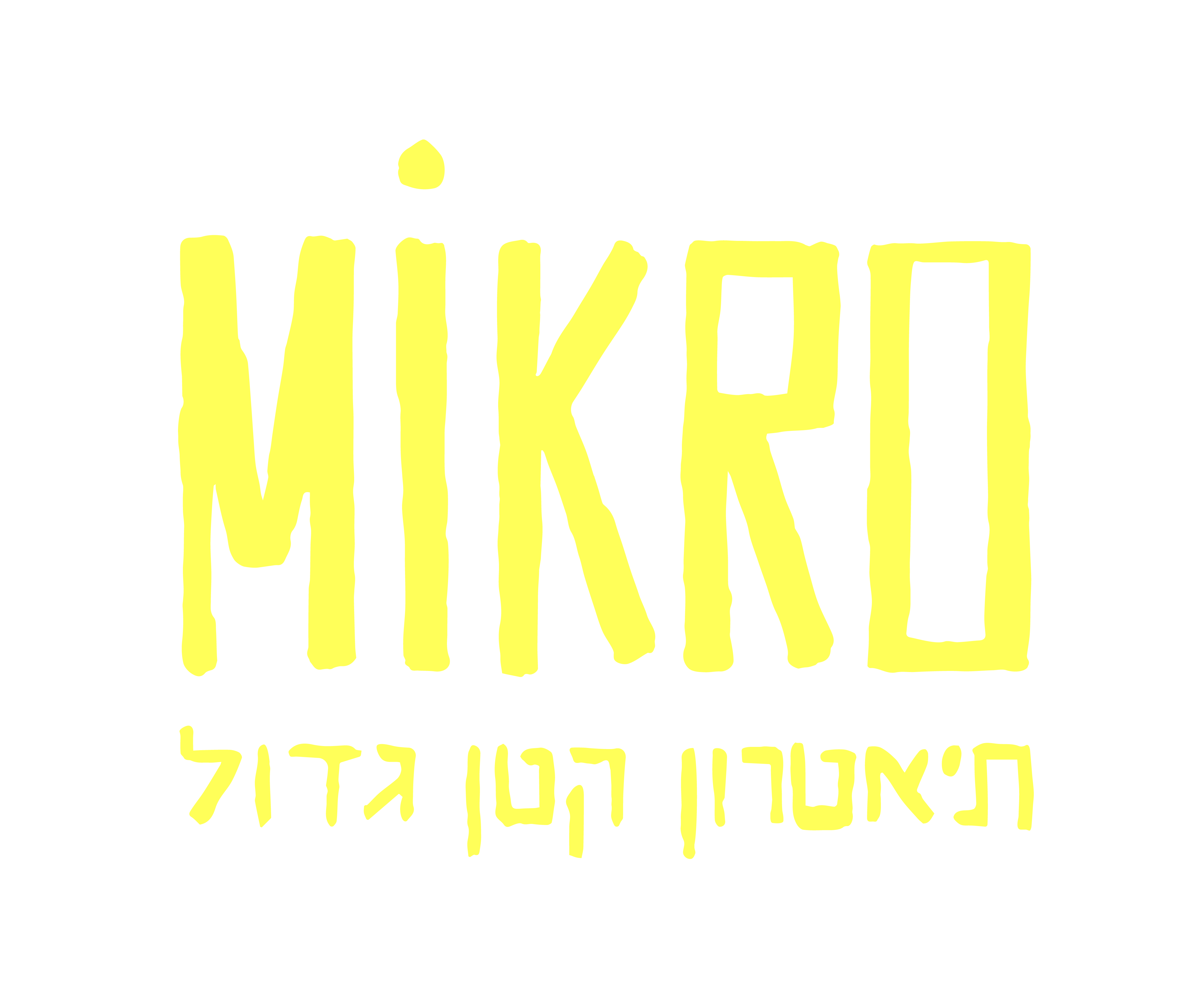 תיאטרון מיקרו